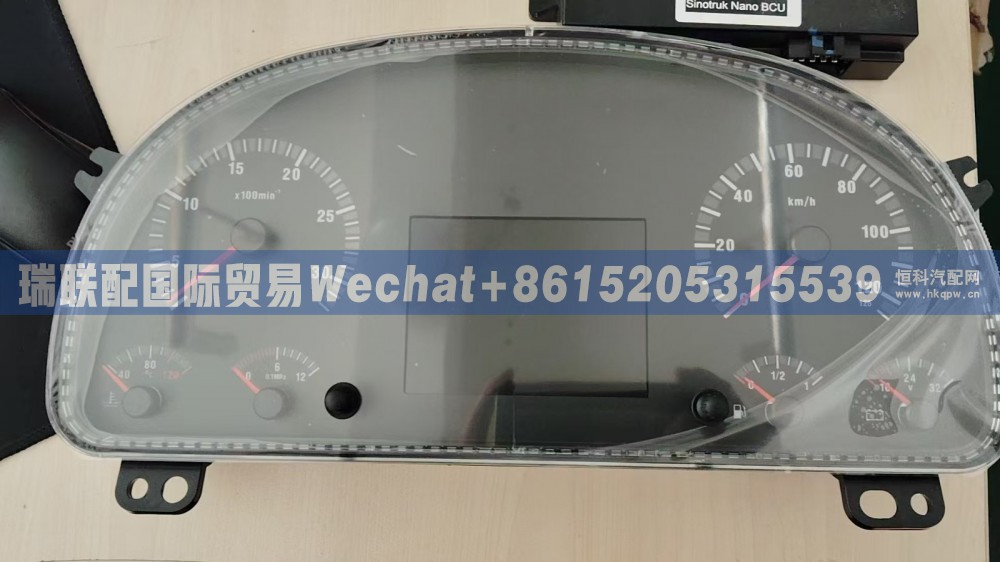 VG9716582211,組合儀表總成,瑞聯(lián)配國際貿(mào)易(濟(jì)南)有限公司
