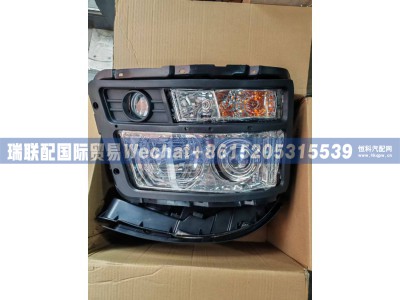 DZ95189724010,左前照灯（整体式右置车）,瑞联配国际贸易(济南)有限公司