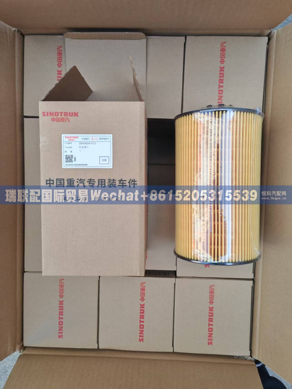 200V05504-0122,机油滤清器芯带O型圈,瑞联配国际贸易(济南)有限公司