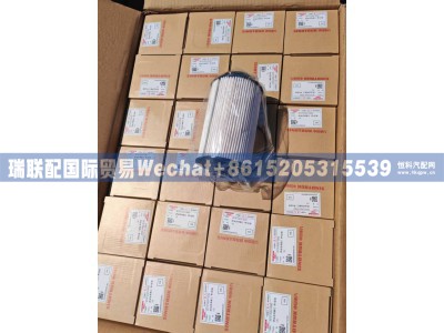 201V12503-0062,燃油滤清器芯 带O型圈,瑞联配国际贸易(济南)有限公司