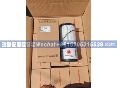 WG9925550966,燃油粗滤器滤芯,瑞联配国际贸易(济南)有限公司