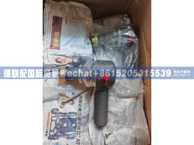 AZ400743950005,拉杆接头总成(右),瑞联配国际贸易(济南)有限公司