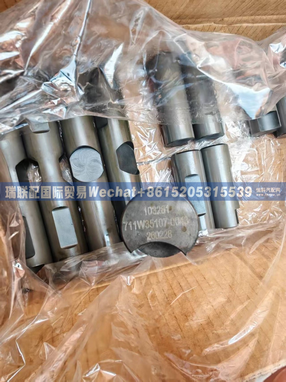 711W35107-0043,行星轮轴(188.6mm),瑞联配国际贸易(济南)有限公司