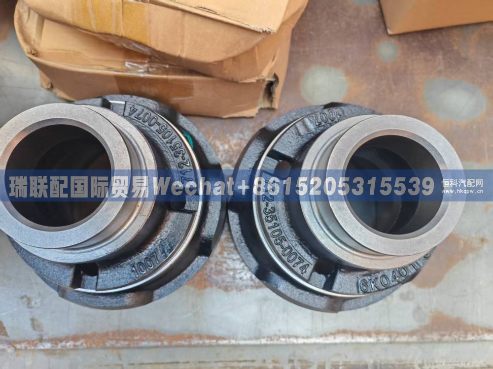 712-35105-0074,差速器壳,瑞联配国际贸易(济南)有限公司