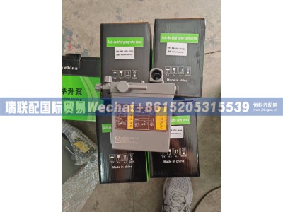 WG9525820142,手动液压油泵(电动),瑞联配国际贸易(济南)有限公司