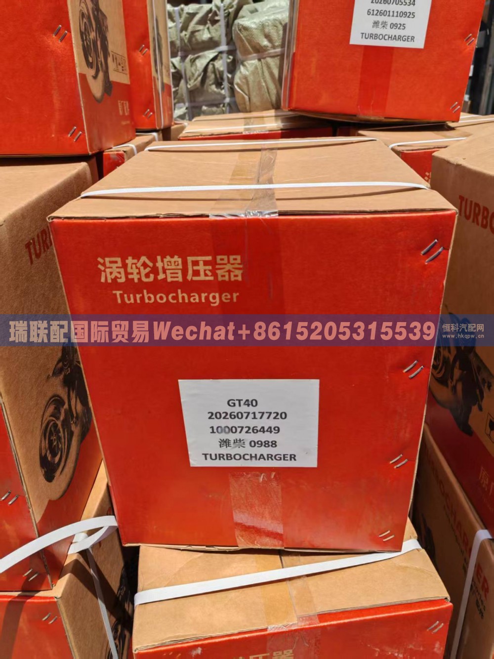 1000726449涡轮增压器 瑞联配国际贸易