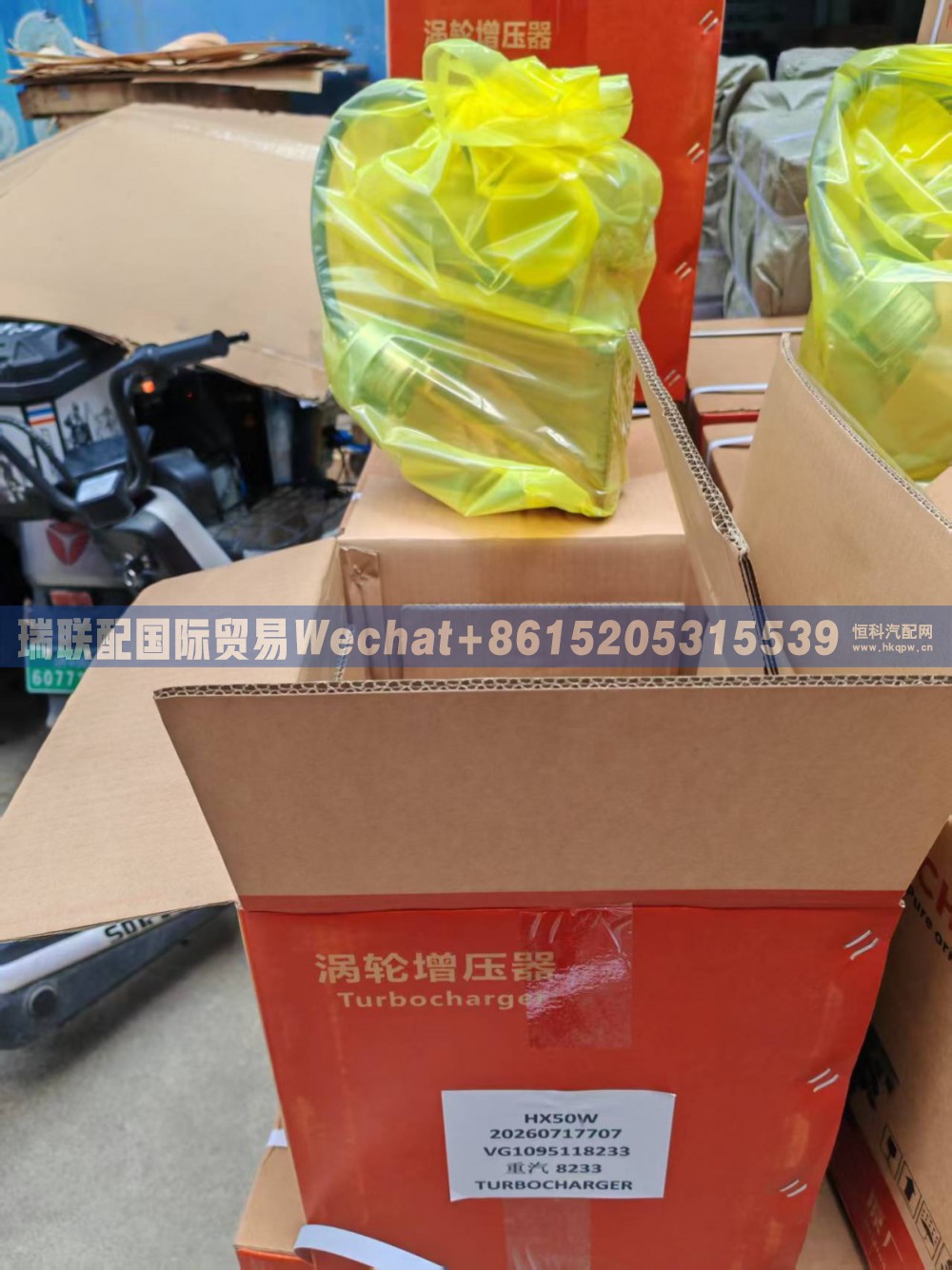 VG1095118233涡轮增压器 瑞联配国际贸易
