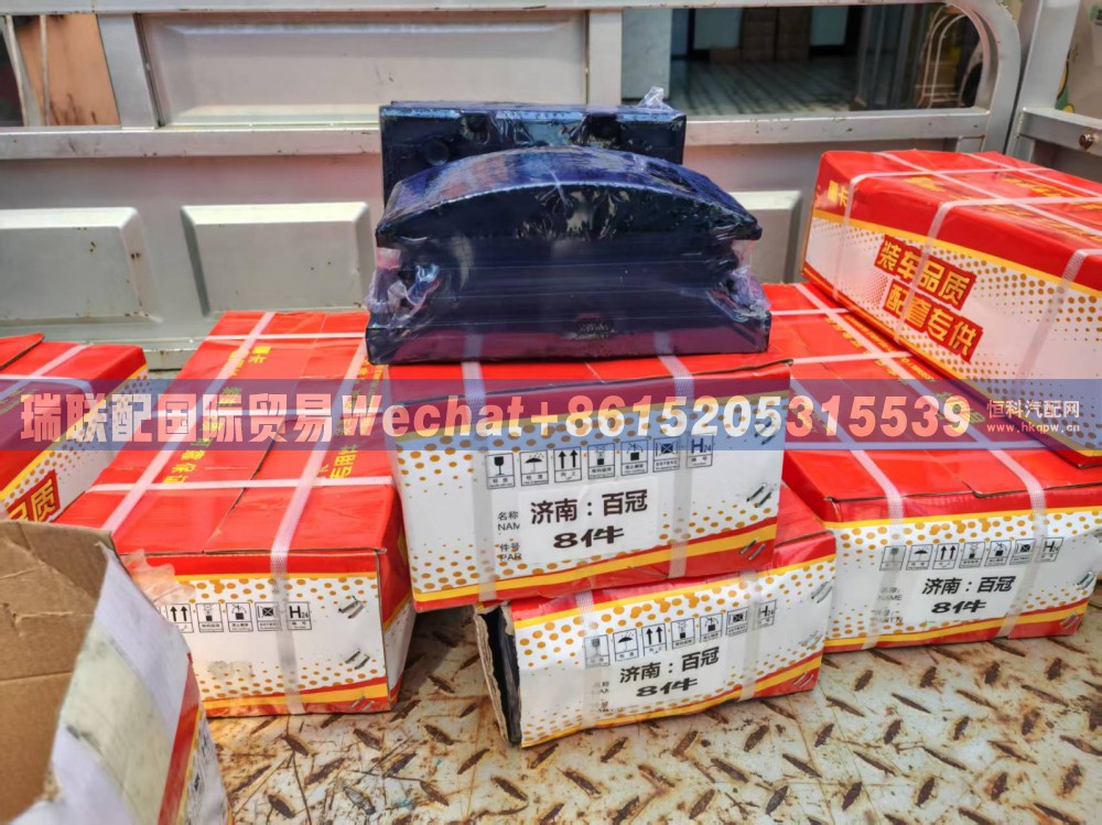 WG9925525286 橡胶支座 瑞联配国际贸易图1
