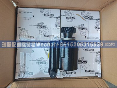 DZ9100130045,转向助力泵,瑞联配国际贸易(济南)有限公司