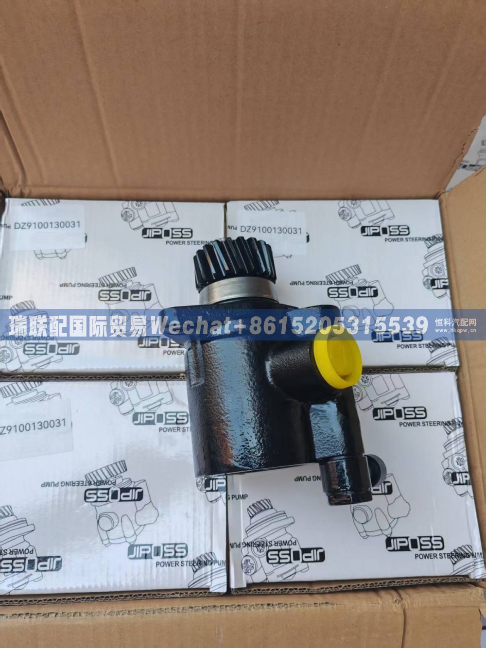 DZ9100130031,转向助力泵,瑞联配国际贸易(济南)有限公司