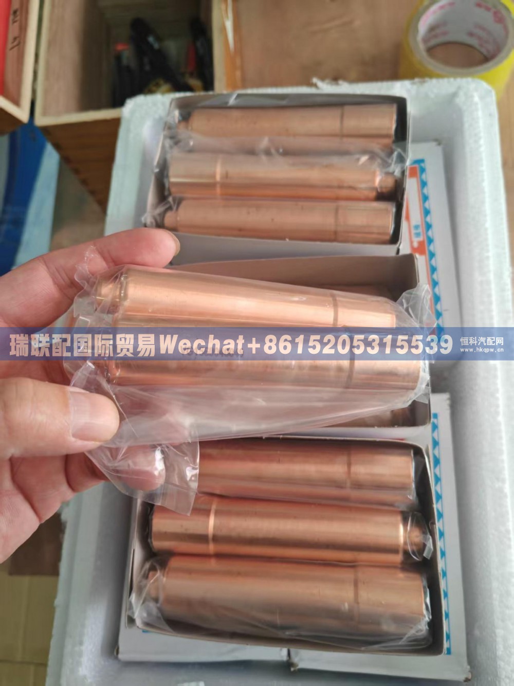 VG1560040049,喷油器衬套,瑞联配国际贸易(济南)有限公司