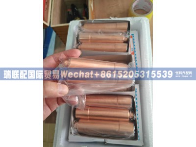 VG1560040049,喷油器衬套,瑞联配国际贸易(济南)有限公司