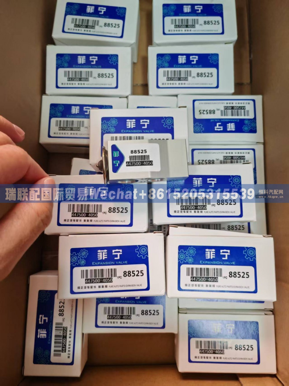 DZ13241821115,膨胀阀,瑞联配国际贸易(济南)有限公司