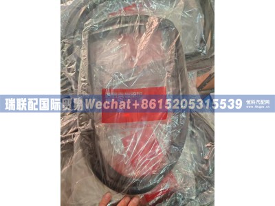 VG14150004,油底壳密封垫,瑞联配国际贸易(济南)有限公司