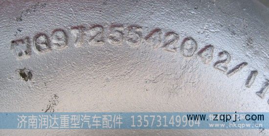 WG9125542806/1,排气管,济南润达重型汽车配件