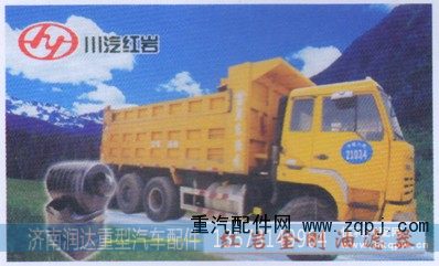 ,红岩金刚3064油滤器,济南润达重型汽车配件