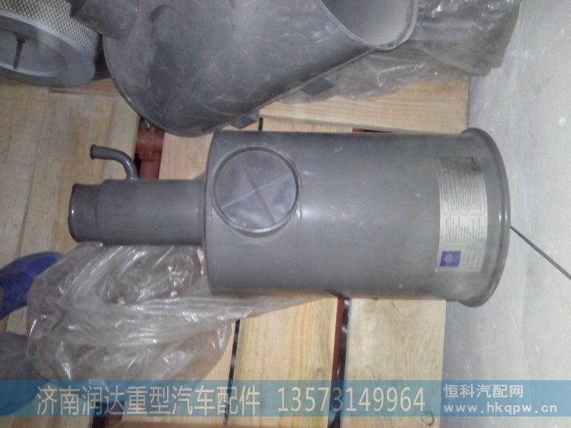 TZ56071900,空滤器,济南润达重型汽车配件