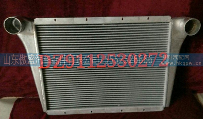 DZ9112530272,中冷器总成,山东傲盛汽车配件有限公司