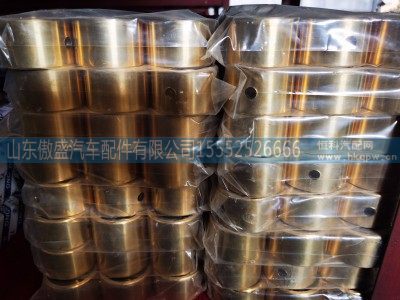 ,,山东傲盛汽车配件有限公司
