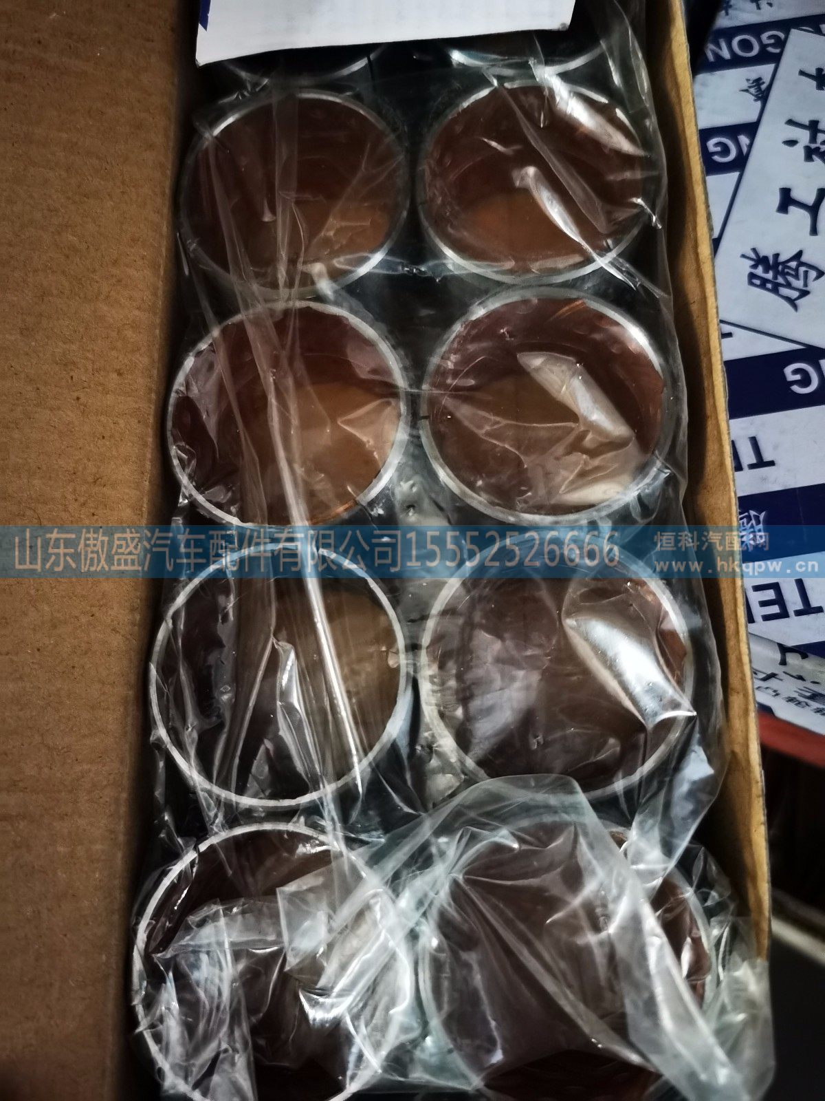 ,,山东傲盛汽车配件有限公司