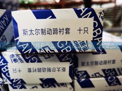 ,,山东傲盛汽车配件有限公司
