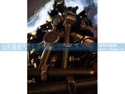 ,,山东傲盛汽车配件有限公司