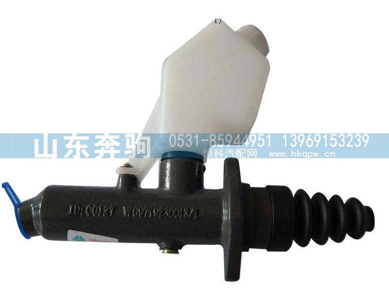 ,离合器总泵,山东奔驹汽车配件有限公司