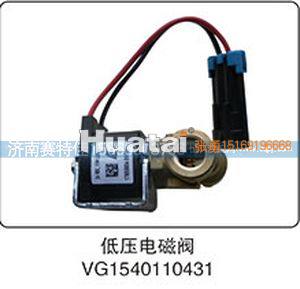 天然气,低压电磁阀VG1540110431