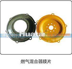 ,燃气混合器膜片,山东百基安国际贸易有限公司
