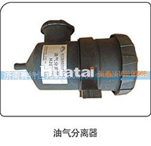 ,油气分离器,山东百基安国际贸易有限公司