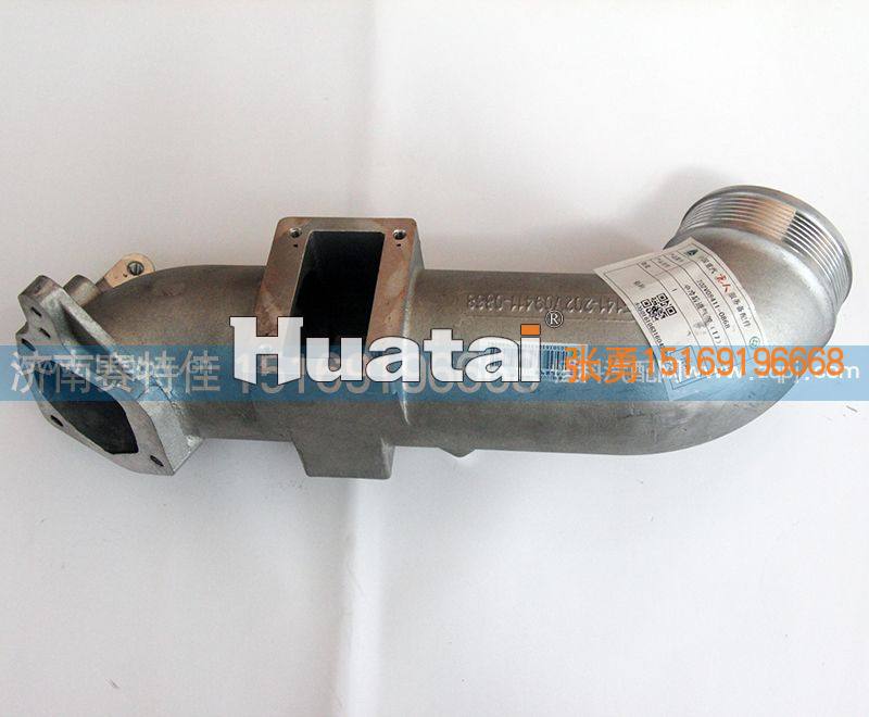中冷器进气管（T7）202V09411-0868