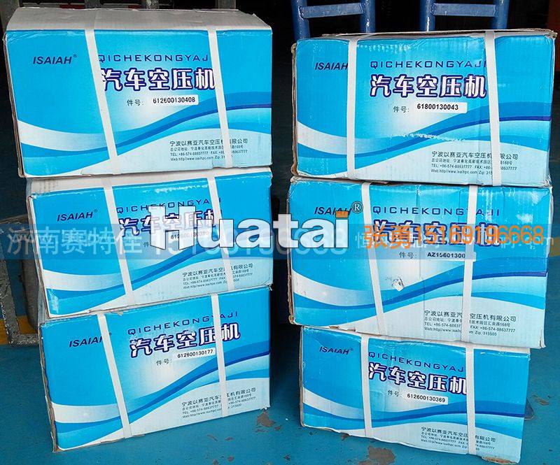 612600130390,空压机,山东百基安国际贸易有限公司