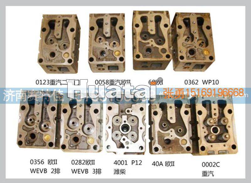 ,4001，P12潍柴气缸盖,山东百基安国际贸易有限公司