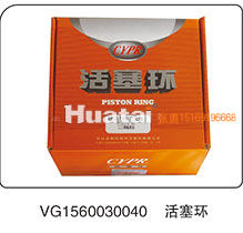 VG1560030040,活塞環(huán),山東百基安國際貿(mào)易有限公司