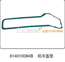 机油冷却器盖垫片614010084B