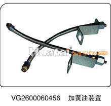 VG2600060456,水泵加黄油装置,山东百基安国际贸易有限公司