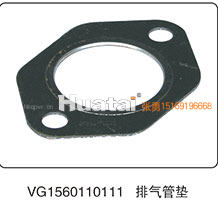 排气管垫VG1560110111