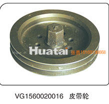 VG1560020016,皮带轮,山东百基安国际贸易有限公司