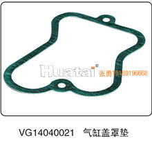 气缸盖罩垫VG14040021
