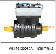 VG156130080A,双缸空压机,山东百基安国际贸易有限公司