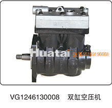VG1246130008,双缸空压机,山东百基安国际贸易有限公司