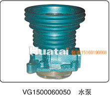 VG1500060050,水泵,山东百基安国际贸易有限公司
