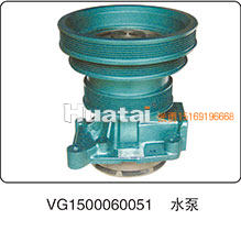 VG1500060051,水泵,山东百基安国际贸易有限公司