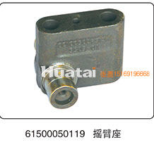 摇臂座61500050119