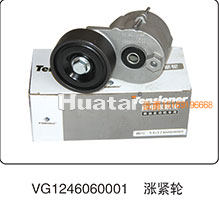 VG1246060001,涨紧轮,山东百基安国际贸易有限公司