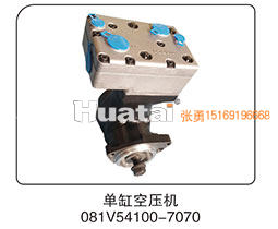 081V54100-7070,单缸空压机,山东百基安国际贸易有限公司