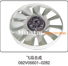 082V06601-0282,飞扇总成,山东百基安国际贸易有限公司