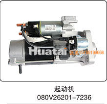 曼发动机起动机080V26201-7236