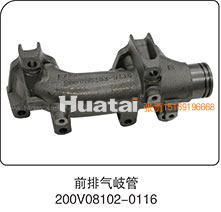 前排气歧管200V08102-0116