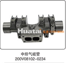 中排气歧管200V08102-0234